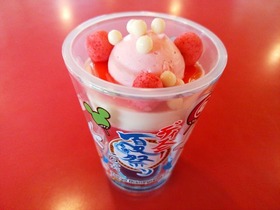 ホワイトチョコレートムース&ストロベリーゼリー1