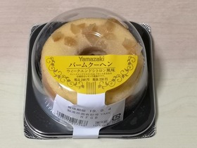 バームクーヘン ウィークエンドシトロン風味