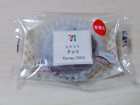 もちとろ チョコ