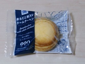 まるごと栗入りドームクーヘン