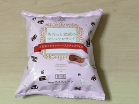 もちっと食感のマシュマロサンド