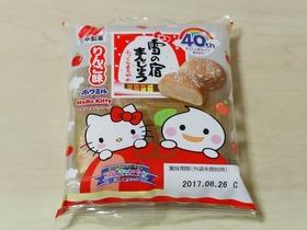 雪の宿まんじゅう りんご味