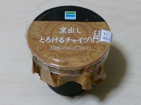 窯出しとろけるチャイプリン