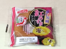 茨城 紅あずまリング