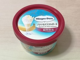 ミニカップ バナナ&マスカルポーネ