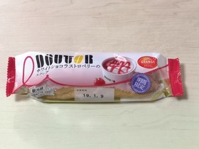ホワイトショコラストロベリーのエクレア