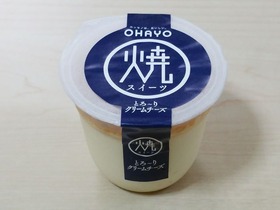 焼スイーツ とろ~りクリームチーズ