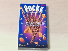 アーモンドクラッシュポッキー