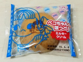 ペコちゃんのほっぺ ミルキークリーム