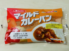 マイルドカレーパン