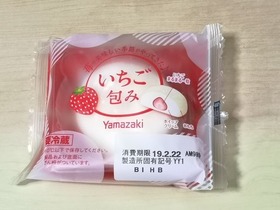 ヤマザキ いちご包み