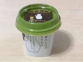 栗原さんちのおすそわけ まろにが抹茶プリン