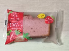 香り広がるいちごのパウンドケーキ