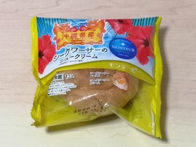 シークワーサーのシュークリーム