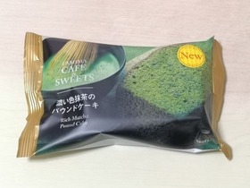 濃い色抹茶のパウンドケーキ