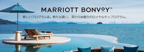 mariott