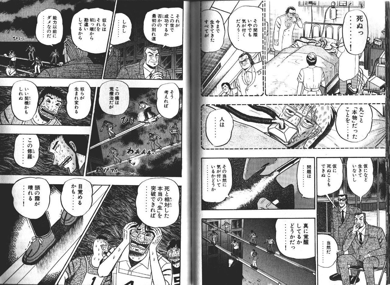 お前らって 真剣になれない病気 だよなwwwwwwwwww ポイ速 お前らって 真剣になれない病気 だよなwwwwwwwwww ポイ速