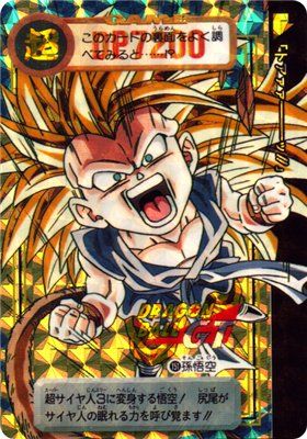 ドラゴンボールgt最終回はなぜ絶賛されるのか ポイ速 ドラゴンボールgt最終回はなぜ絶賛されるのか ポイ速