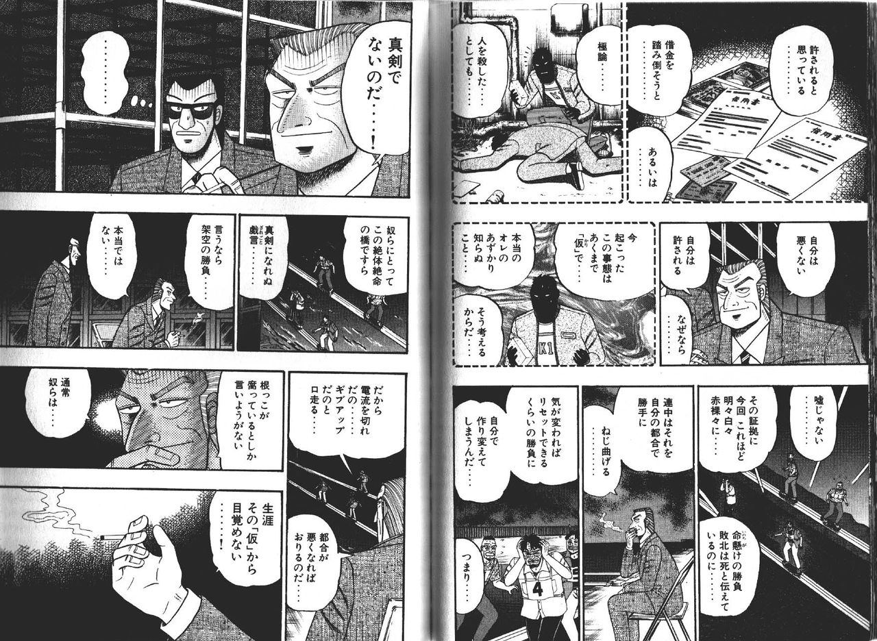 お前らって 真剣になれない病気 だよなwwwwwwwwww ポイ速 お前らって 真剣になれない病気 だよなwwwwwwwwww ポイ速