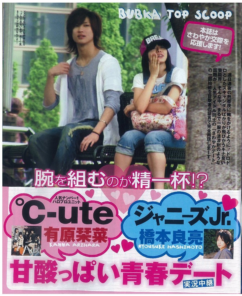 事実なら爆笑 外反母趾が理由で芸能界引退 ろくなことが書いてない毒ブログ 事実なら爆笑 外反母趾が理由で芸能界引退 ろくなことが書いてない毒ブログ