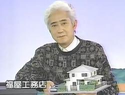 イブニング親父 のメンバーが死去 ろくなことが書いてない毒ブログ