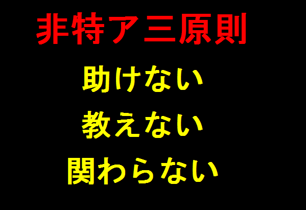 斎藤農水相 カーリング女子のイチゴは日本流出品種 So What S 斎藤農水相 カーリング女子のイチゴは日本流出品種 So What S