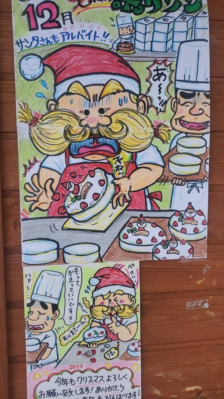 LINE_ALBUM_2024.12_241215_1