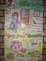 ����ݥ�����