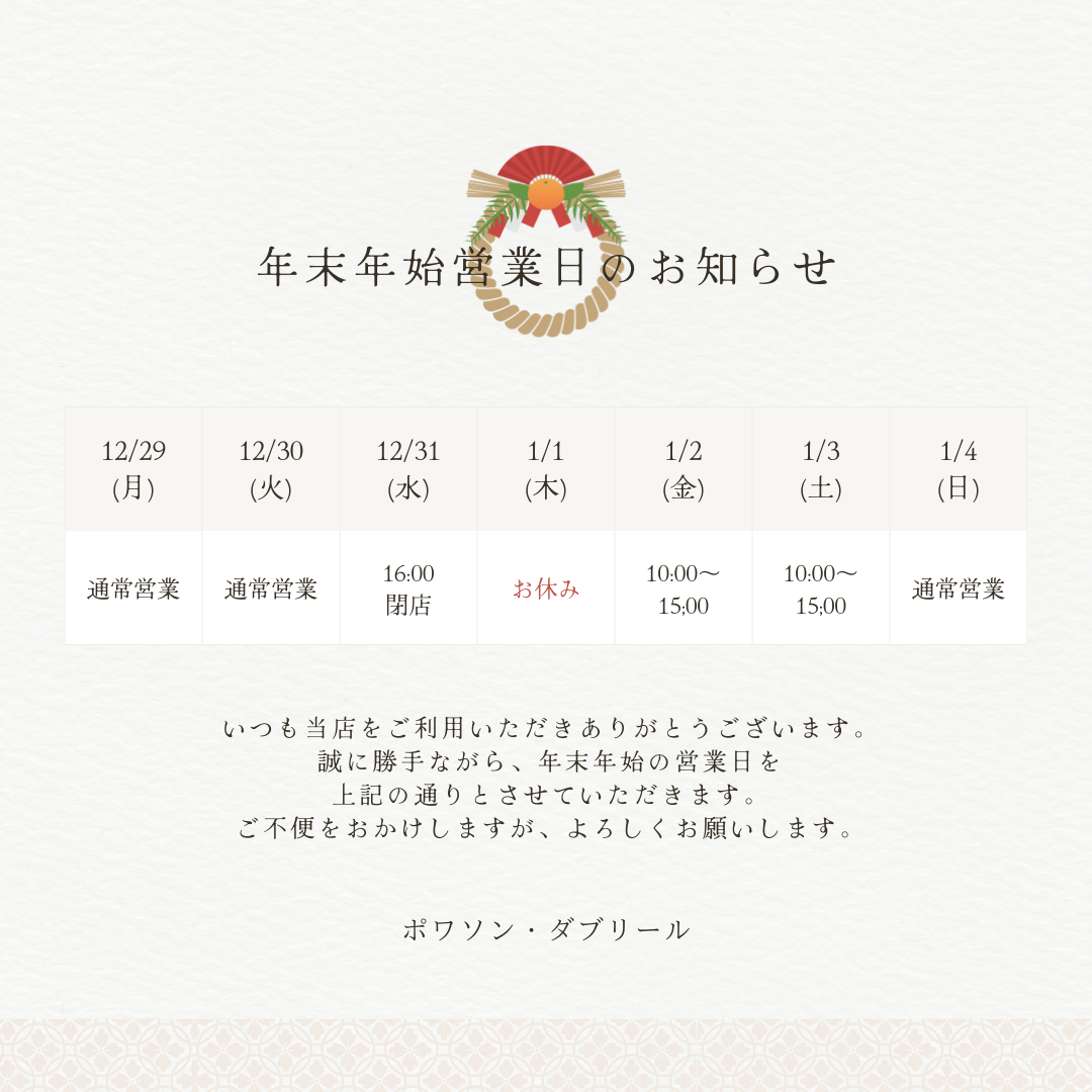 ���󥹥���゙�����ơ������������ꥹ�ޥ������ꥹ�ޥ�������