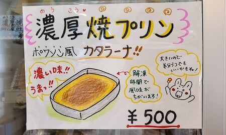 �����顼�ʥݥ�����