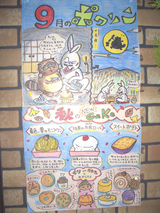 ポスター9
