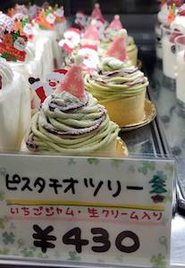 ピスタチオツリー