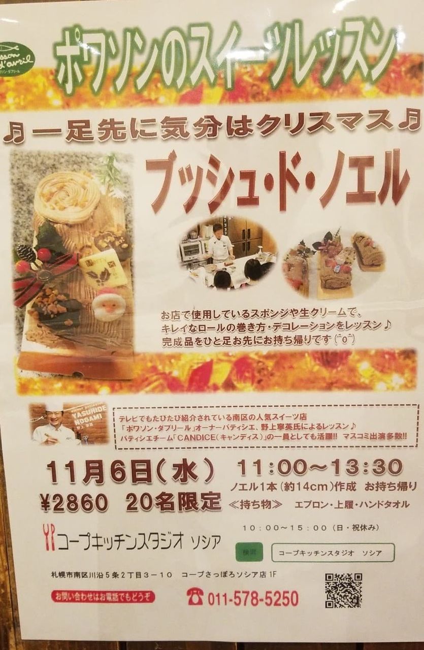 71188116_578715055994228_3997184878222245888_n