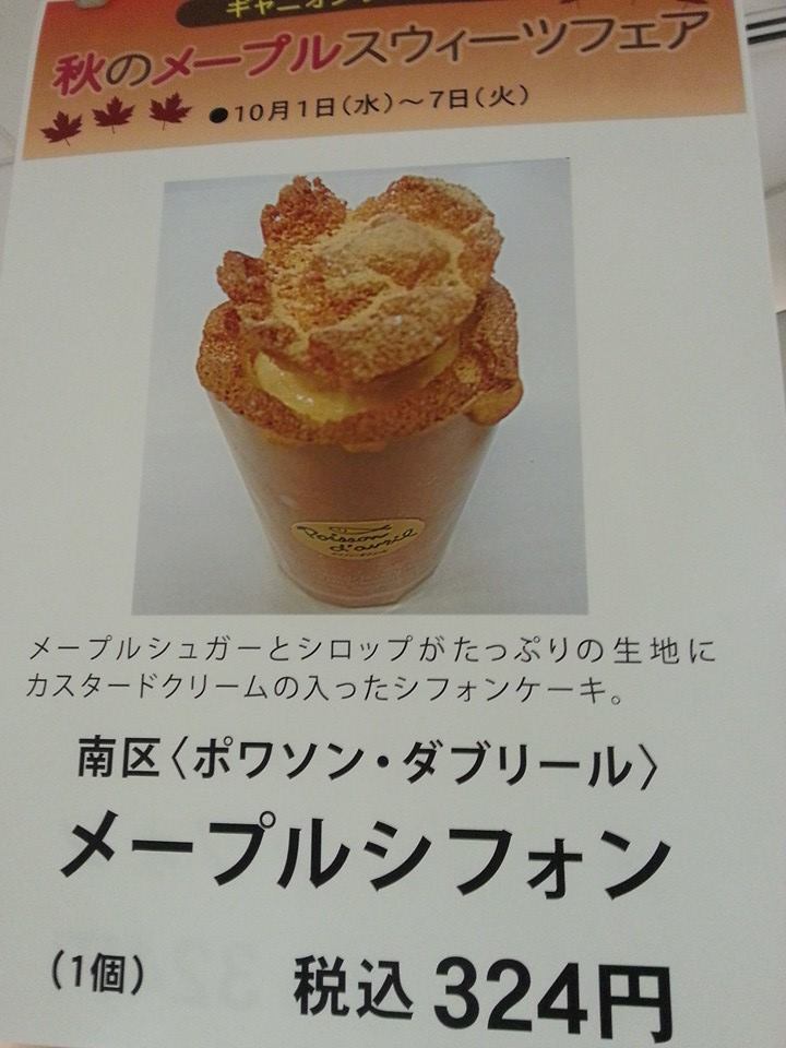 10469369_1465855790362924_6584373688956093590_n