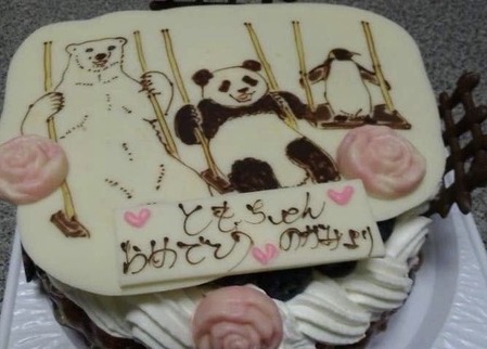 F35F8621-1F53-442C-BF3C-5DE5A4A1EEF8