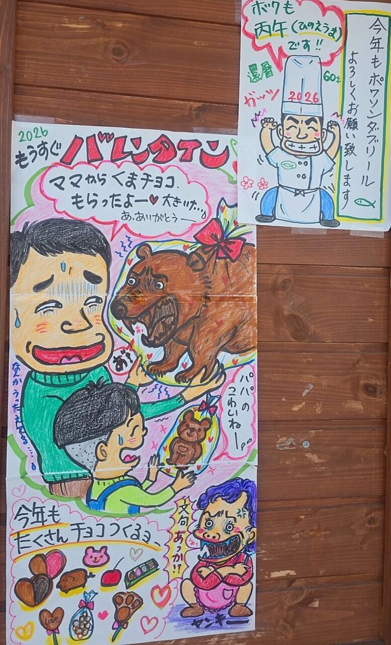 LINE_ALBUM_2026.1_260111_1