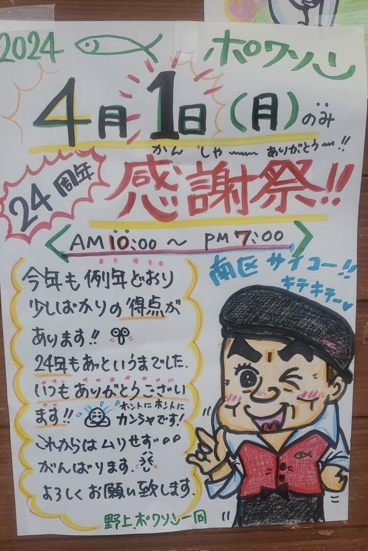 475BA32A-5D94-4FC2-93FB-8CFDD6985293