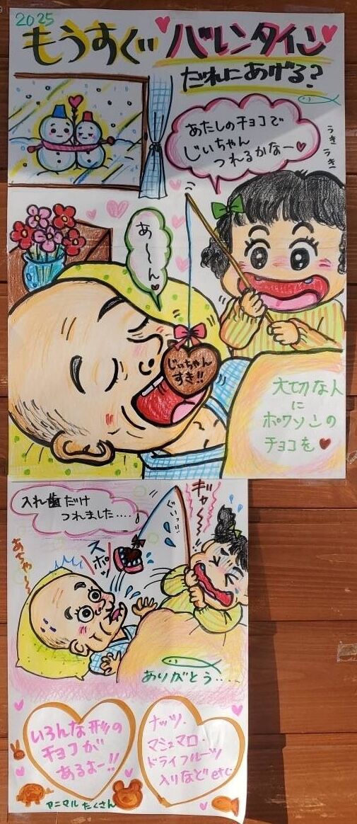 LINE_ALBUM_2025.1_250130_1