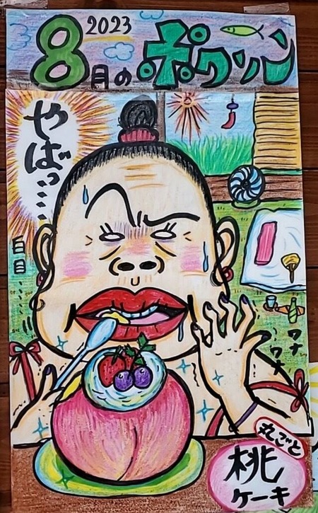 cce1510dd885defa4765eaedd9f0ee6a