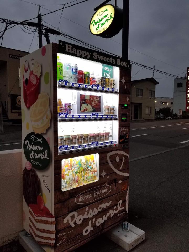 20708261_1418793304874906_3564787721179884298_n