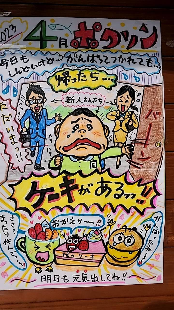 B586E93D-9550-4467-B1EA-D2F3F0A918BD