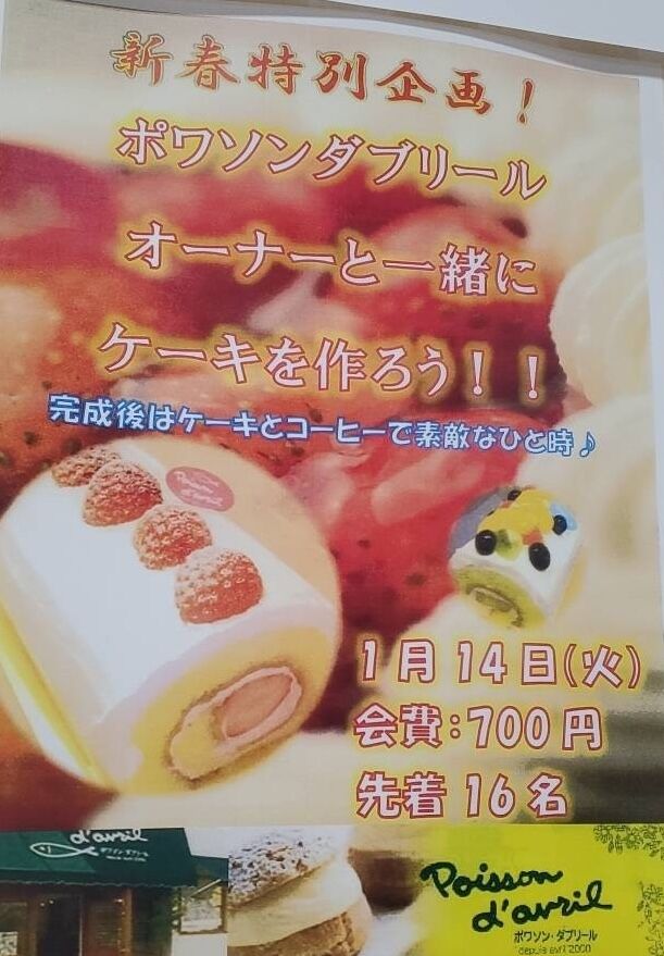 LINE_ALBUM_2025.1_250124_1