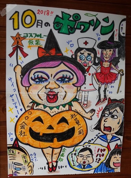 43648038_1122492324598593_6921617467139686400_n (1)