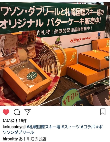 46959562_765671673771538_526146537575677952_n