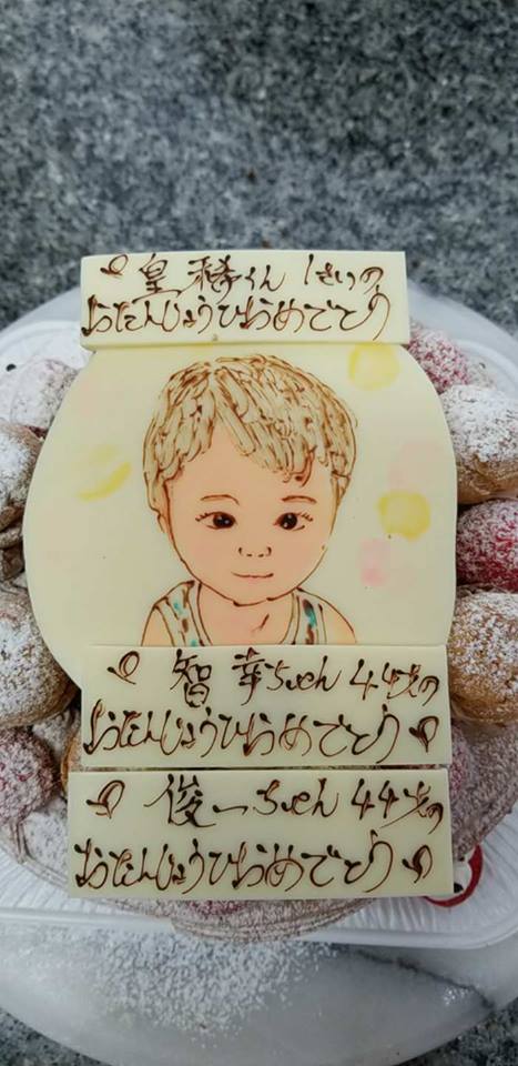 20117346_1927260414222457_710217496_n