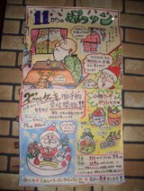 ポスター
