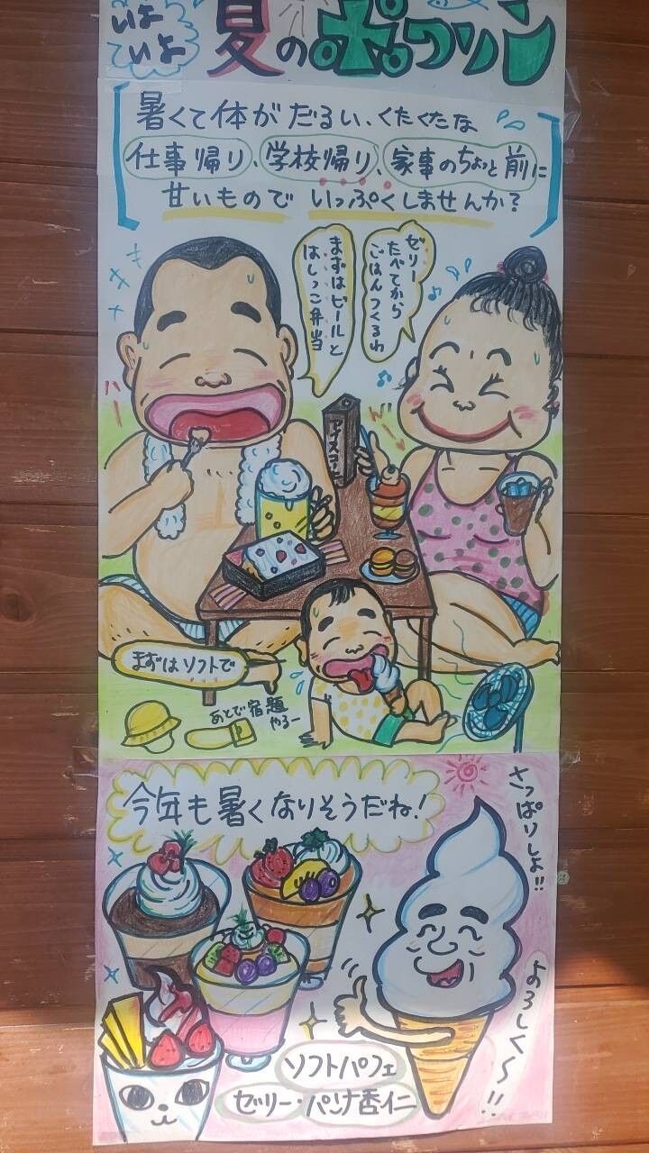 LINE_ALBUM_2024.7_240723_1