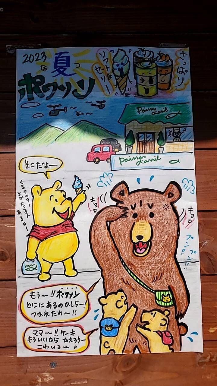 4961E56C-1A65-40BC-A2D9-E423A2088391