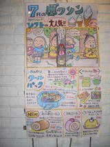 ����ݥ�����