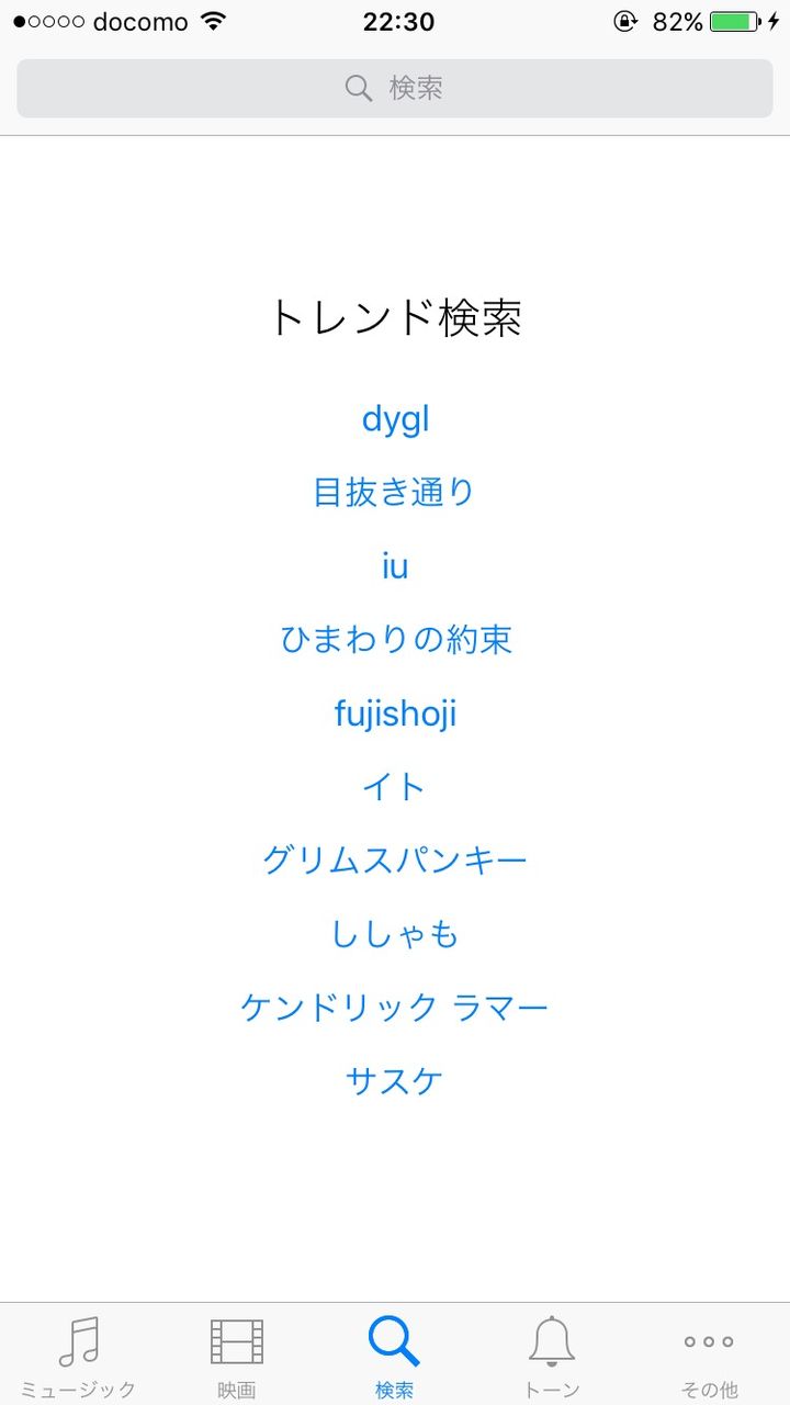 朗報 藤商事のオリジナル楽曲配信 曲数 価格共に大好評の模様 パチスロちょいまとめ 朗報 藤商事のオリジナル楽曲配信 曲数 価格共に大好評の模様 パチスロちょいまとめ